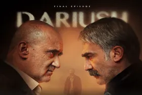 قسمت آخر سریال &laquo;داریوش&raquo; منتشر شد (۲۵ مهر ۱۴۰۳)