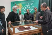 رونمایی از سه نسخه خطی نفیس «اللُهوف سید بن طاووس» در حرم رضوی