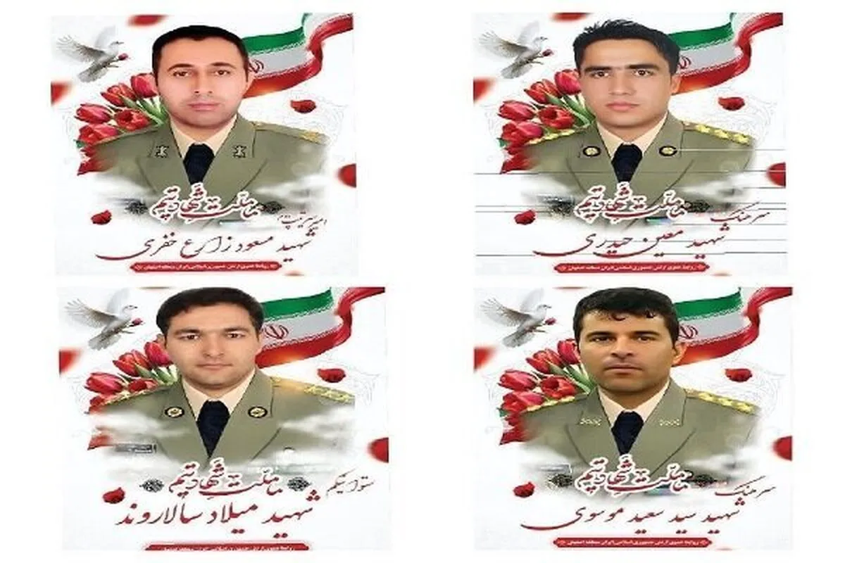 چهار افسر نیروی زمینی در مقابله با هواگردهای متجاوز به شهادت رسیدند