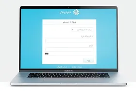 اختلالات سامانه تأمین اجتماعی کشوری است
