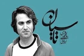 سریال تاسیان بدون مجوز منتشر شده است!