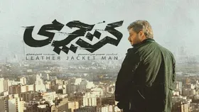 ویدئو| تصاویری از صابر ابر و سارا حاتمی در فیلم سینمایی کت چرمی