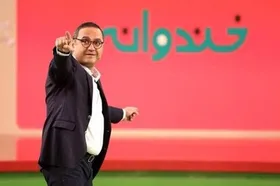 برداشتن ماسک در &laquo;خندوانه&raquo; بعد از ۲ سال + ویدئو