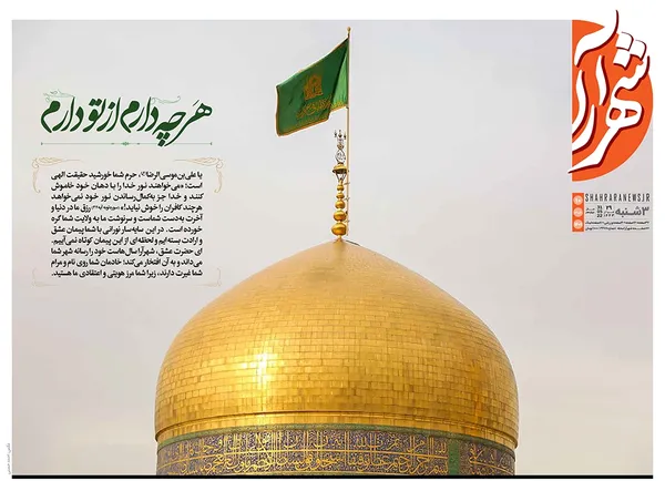 صفحه نخست روزنامه‌های کشور - سه‌شنبه ۱۰ خرداد ۱۴۰۱