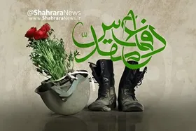 آیین تجلیل از پیشکسوتان عملیات شکست حصر آبادان در مشهد برگزار شد | عملیات ثامن&zwnj;الائمه (ع) نقطه عطف تاریخ دفاع مقدس بود + فیلم