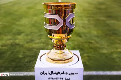 سوپرجام ایران | پرسپولیس ۱ - ۰ تراکتور