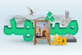 مشهدی‌ها از «روز مشهد» چه می‌خواهند؟
