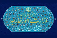 بیانیه ایران درباره طرح دعوی درخصوص هواپیمای اوکراینی