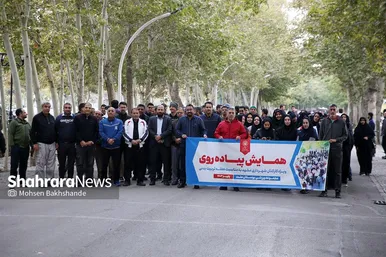 گزارش تصویری | همایش پیاده‌روی ویژه کارکنان شهرداری مشهد