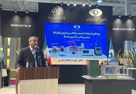 رونمایی از دستگاه فرکانس رادیویی توان&zwnj;بالا با حضور رئیس سازمان انرژی اتمی (۲۴ آذر ۱۴۰۳)