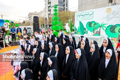 افتتاح «پهنه کودک» در میدان جانباز مشهد