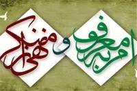 فرمانده سازمان بسیج شهرداری مشهد: نهضت امر به معروف یک جریان دایمی و در بطن نظام جمهوری اسلامی جاری است