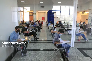 کنکور سراسری ۱۴۰۰