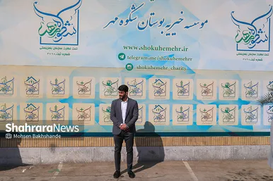 بازدید حسن یزدانی از آسایشگاه شهید بهشتی مشهد