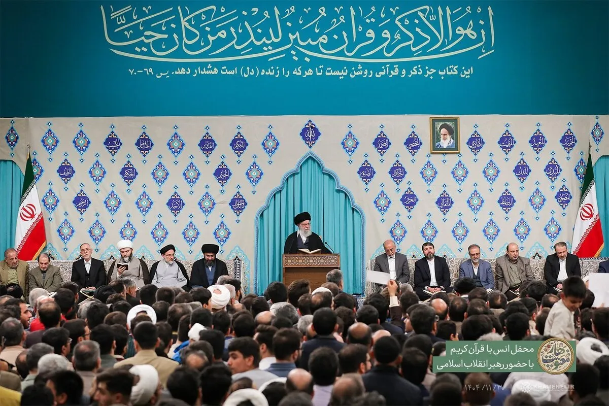محفل انس با قرآن کریم با حضور رهبر انقلاب اسلامی برگزار شد + فیلم و تصاویر (۳۰ بهمن ۱۴۰۴)