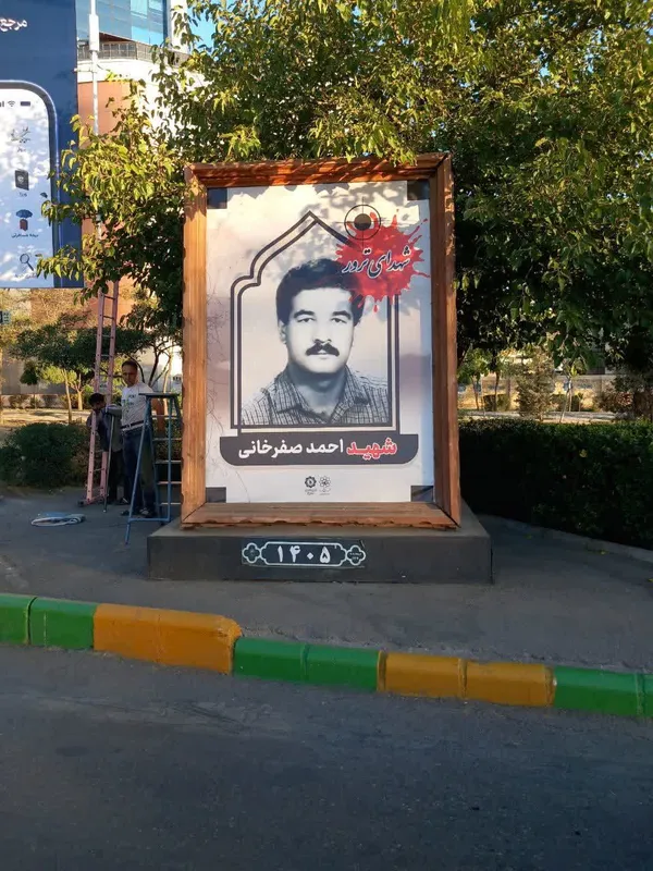 مزین شدن ۵۰ قاب مفاخر شهری مشهد به تصاویر شهدای ترور