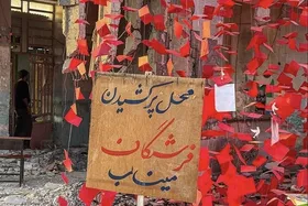 عضو کنگره به فرمانده سنتکام: مسئولیت حمله به مدرسه میناب را بپذیر