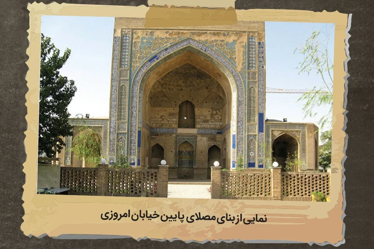 درباره بنای مصلی‌ها که نمونه‌های بزرگ شده محراب‌ها هستند | شکوهی ۳۰۰ ساله در پایین خیابان