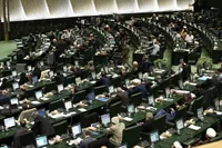 مجلس تقاضای اولویت برای طرح نحوه برگزاری تجمعات و راهپیمایی‌ها را بررسی می‌کند (۲۴ دی ۱۴۰۴)