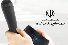 چراغ قرمز برای ثبت نام اینترنت هدیه خبرنگاران