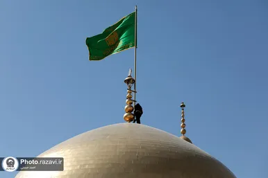آیین تعویض پرچم گنبد حرم حضرت معصومه(س) و امام رضا (ع) به مناسبت آغاز دهه کرامت