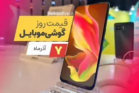 بهترین گوشی&zwnj;ها تا ۵ میلیون تومان | قیمت گوشی موبایل امروز ۷ آذر ۱۴۰۰