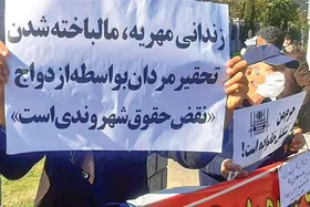 روایتی درباره معترضان به قانون مهریه، از گرانی سکه تا زندانی&zwnj;شدن