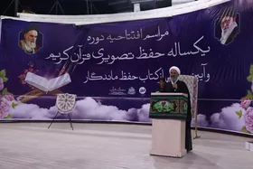 پژمان&zwnj;فر: باید بی&zwnj;سوادی قرآنی را در کشور برطرف کنیم