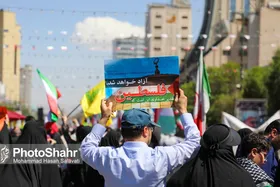 جزئیات مراسم راهپیمایی روز قدس در مشهد اعلام شد