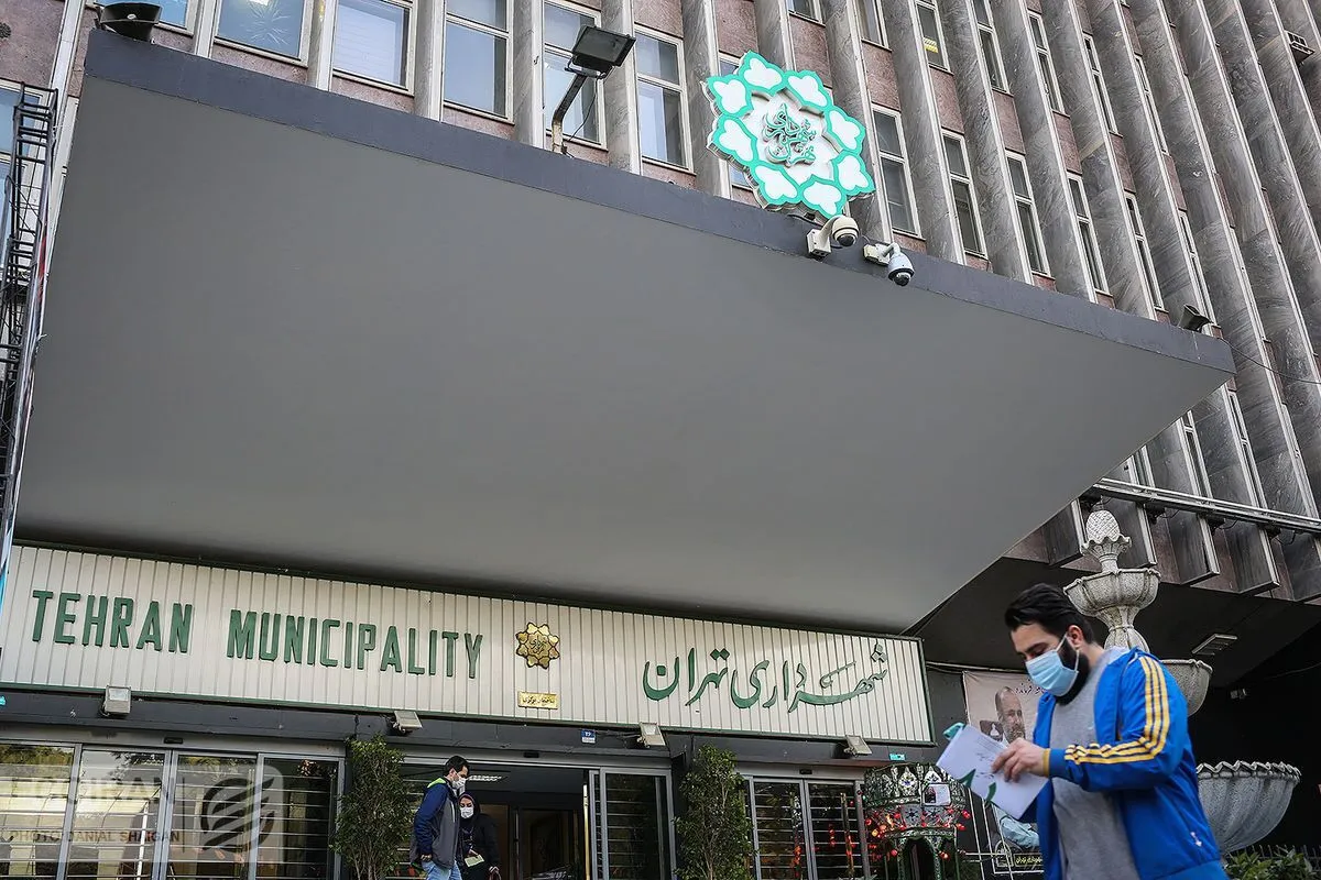 ۸۰ هزار میلیارد تومان از منابع شهرداری تهران بلاتکلیف است | ۴۶ پروژه از طرح‌های سرمایه‌گذاری به نتیجه نرسیده است