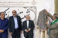 رونمایی از بسته محتوایی شعر ماه محرم ۱۴۰۳ در حرم مطهر رضوی