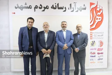 بازدید جمعی از مسئولین شهری مشهدمقدس از موسسه فرهنگی شهرآرا (۲) (۱۶ مرداد ۱۴۰۳)