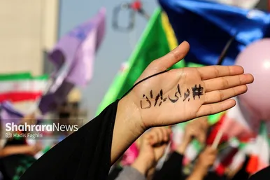 جشن بزرگ پیامبر مهربانی‌ها
