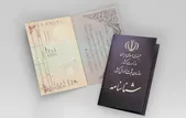 تغییر نام و نام خانوادگی و صدور شناسنامه المثنی غیرحضوری شد
