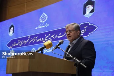 گزارش تصویری | آیین شکرانه خدمت و تقدیر ازدست‌اندرکاران و خدمتگزاران ستاد اربعین و دهه آخر صفر شهرداری مشهد