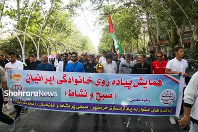 گزارش تصویری | همایش «صبح و نشاط» در بوستان کوهسنگی