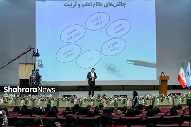 همایش «مدرسه ای به وسعت شهر» در مشهد