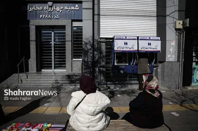 گزارش تصویری | تعطیلی مدارس، دانشگاه‌ها و ادارات برای مدیریت مصرف سوخت و انرژی