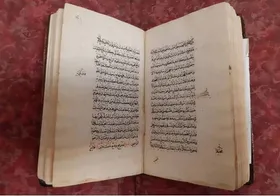 رونمایی از نسخه خطی ۴۰۰ ساله &laquo;المزار&raquo; شهید اول