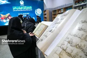 برنامه&zwnj;ریزی برای بهبود نمایشگاه قرآن و عترت مشهد در سال&zwnj;های آینده