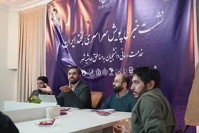 خدمت جهادی دانشجویان به حاشیه شهر با پویش سراسری &laquo;لبخند ایران&raquo;