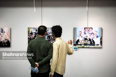 نمایشگاه عکس «شهید جمهور»
