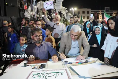 گزارش تصویری | محفل قرآنی «اربعین رهبر شهید» در میدان شهدای مشهد