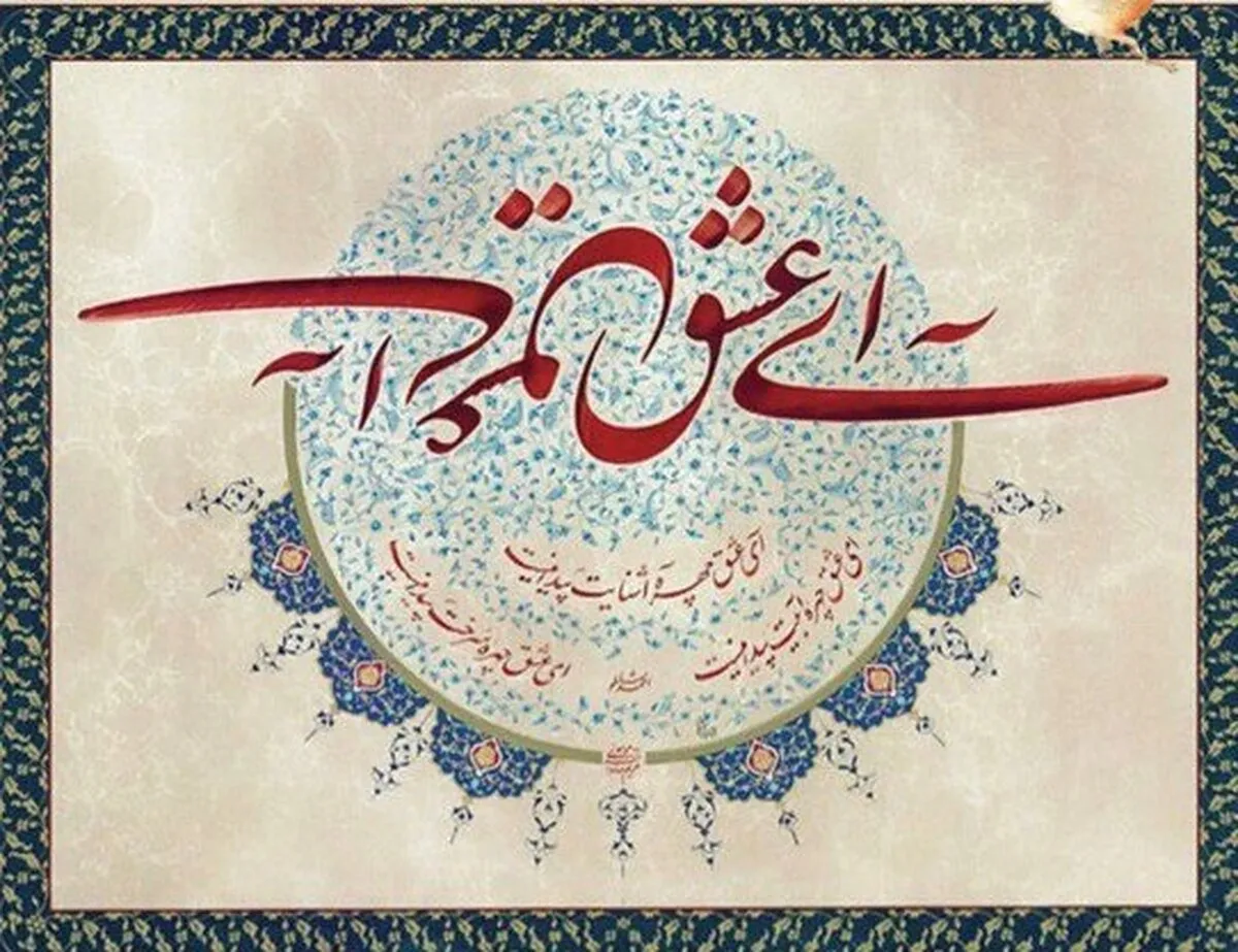 مشق زندگی | برگزاری نمایشگاه خوشنویسی با هدف کمک به کودکان مبتلا به سرطان در مشهد