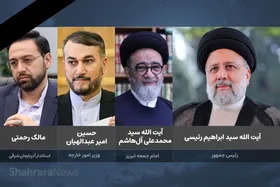 افغانستان، غم&zwnj;شریک مردم ایران
