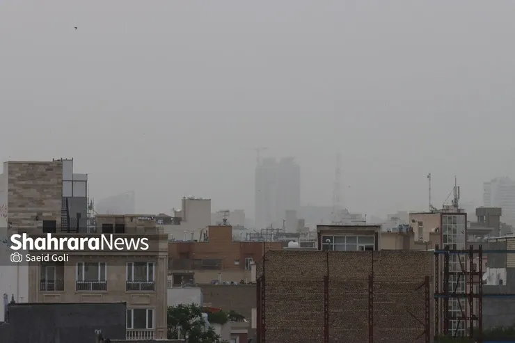 هوای مشهد تا شنبه غبار آلود می‌ماند | دوشنبه هوا پاک می‌شود