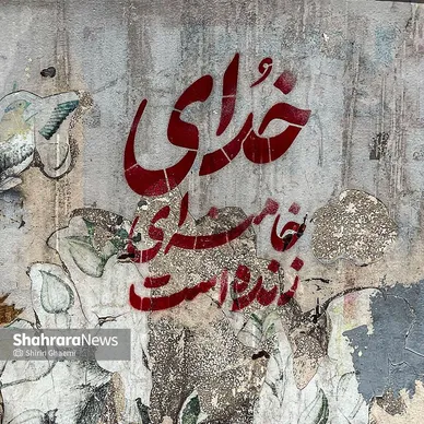 خدای خامنه ای زنده است جمله ای است که در نبود رهبر انقلاب اسلامی تکرار شد برای قوت قلب مردم و ادامه دادن راه رهبر شهید .