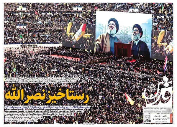 صفحه نخست روزنامه‌های کشور - دوشنبه ۶ اسفند ۱۴۰۳