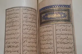 رونمایی از نسخه خطی ۷۵۰ ساله دیوان جلال&zwnj;الدین شاه خوافی در تبریز