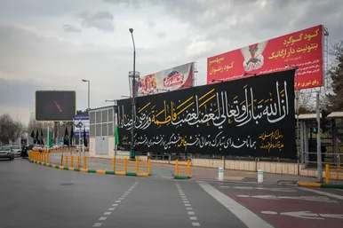 فضاسازی شهر مشهد به مناسبت ایام فاطمیه و سالگرد شهادت سردار سلیمانی